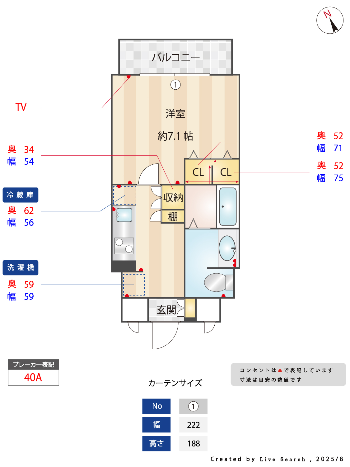 🆕室内写真追加いたしました【空室募集中】804号室（1K）